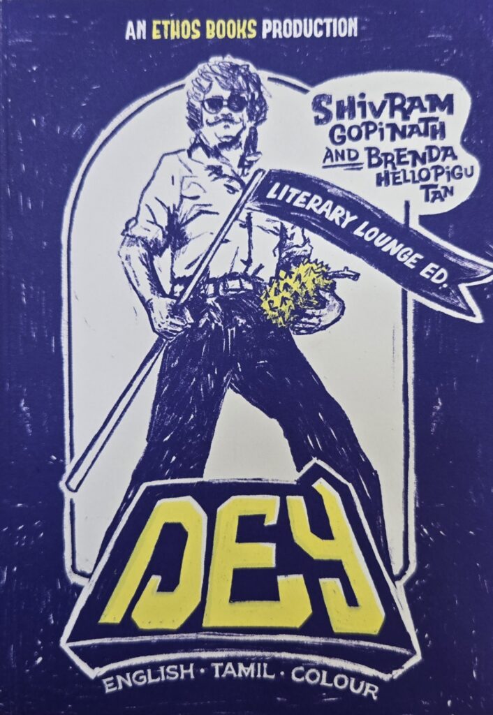 Dey