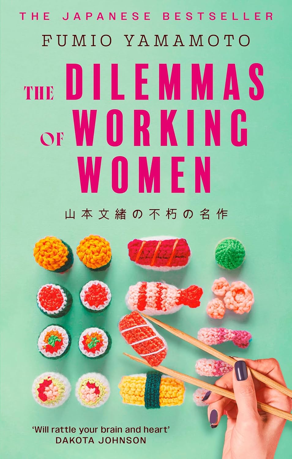 The Dilemmas of Working Women