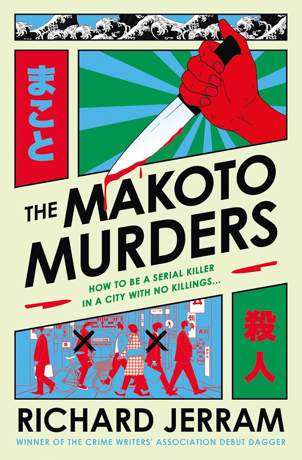 The Makoto Murders