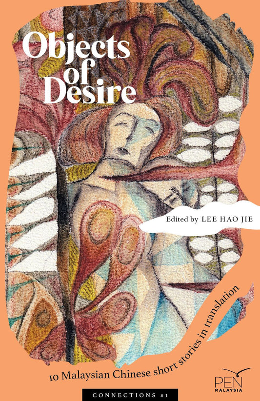 Objects of Desire by Lee Hao Jie (Editor)