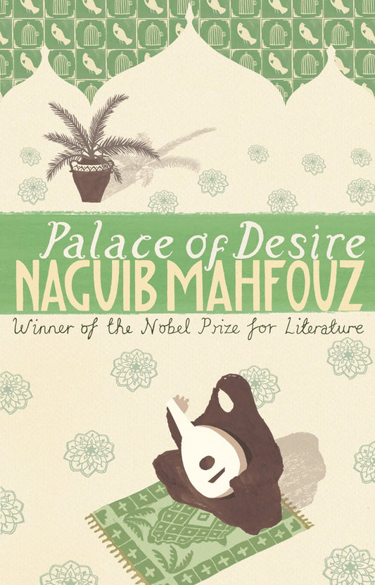 Palace of Desire (The Cairo Trilogy #2)