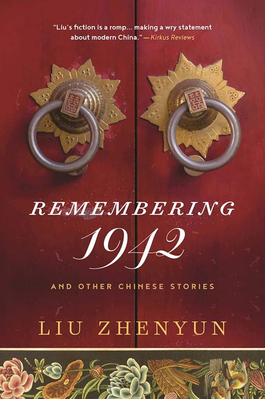 Remembering 1942 and Other Chinese Stories