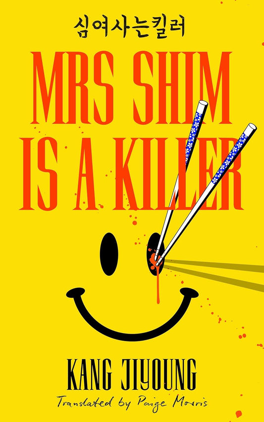 Mrs Shim Is a Killer