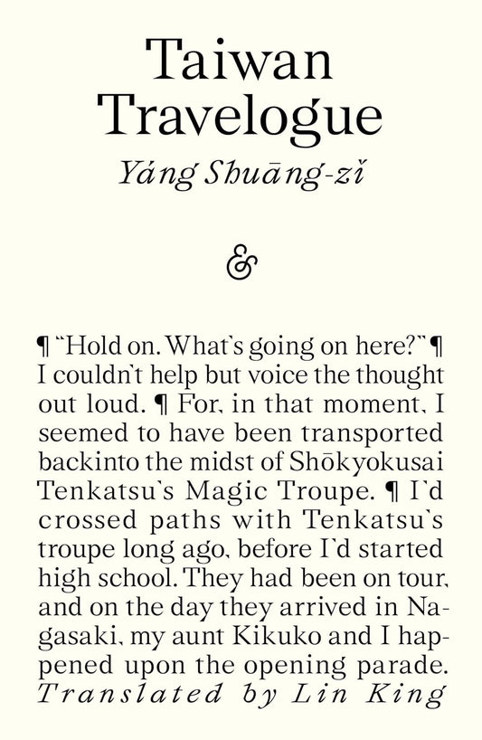 Taiwan Travelogue