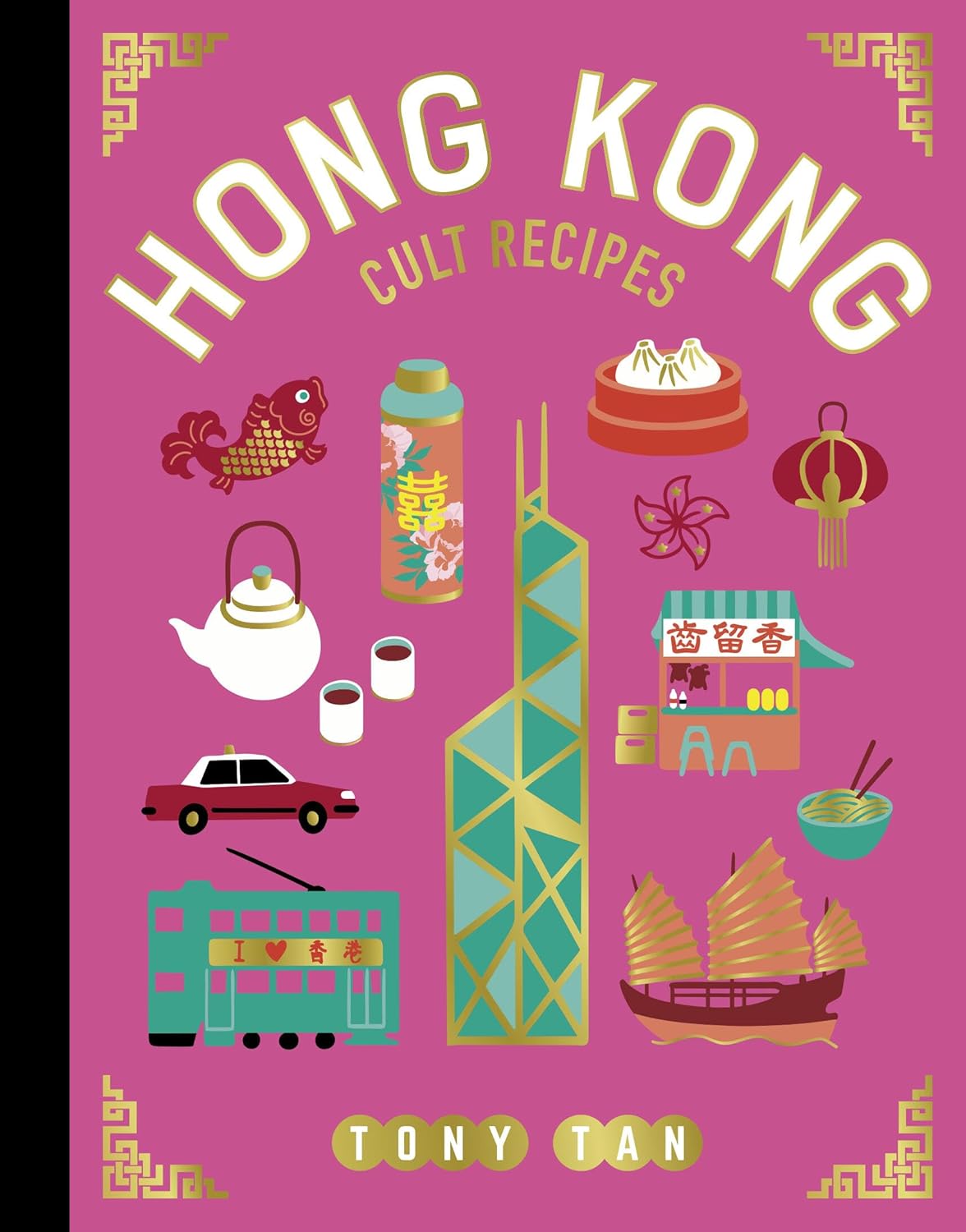 Cult Recipes: Hong Kong