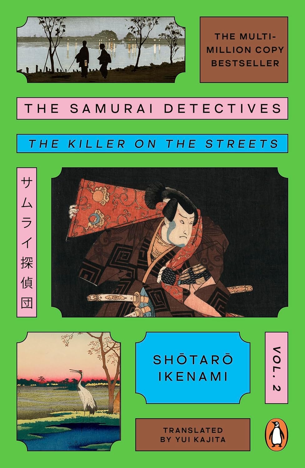 The Samurai Detectives: Volume 2