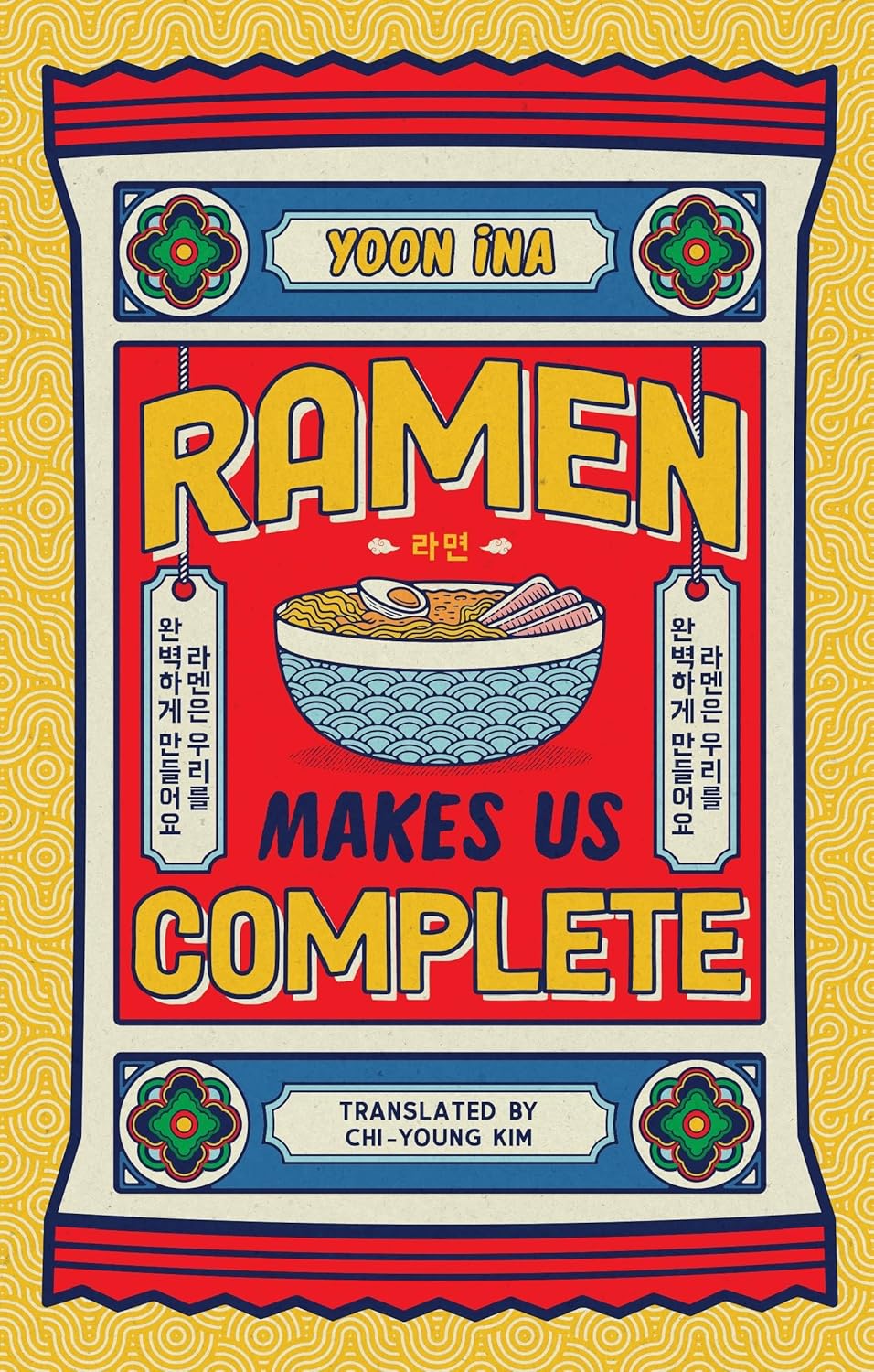 Ramen Makes Us Complete