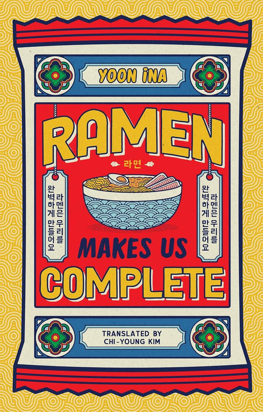 Ramen Makes Us Complete