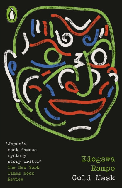 Gold Mask (Penguin Crime Classics)