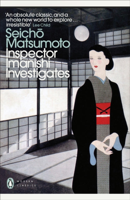 Inspector Imanishi Investigates (Penguin Modern Classics)