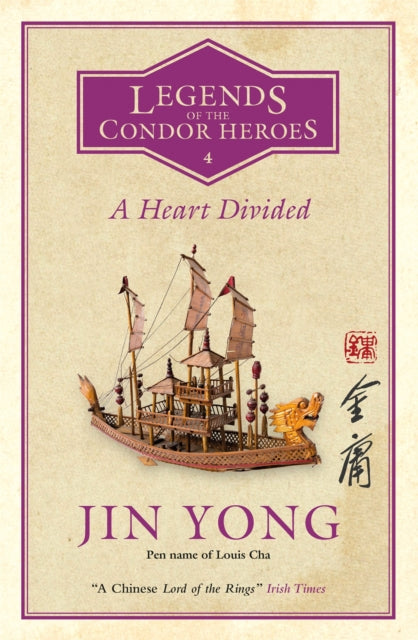 Legends of the Condor Heroes 4: A Heart Divided