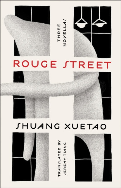 Rouge Street by Shuang Xuetao
