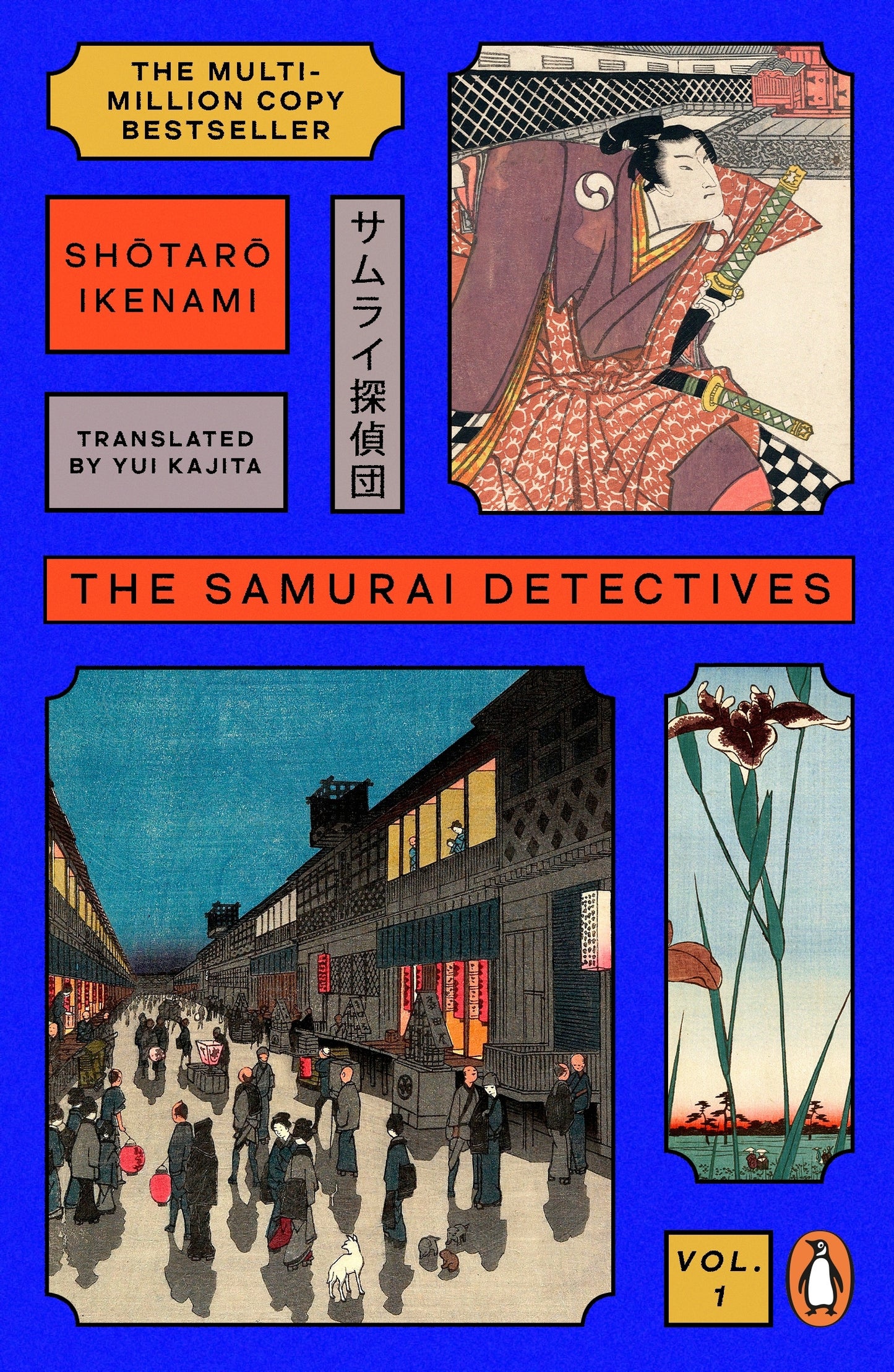 The Samurai Detectives: Volume 1