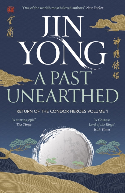 Return of the Condor Heroes 1: A Past Unearthed