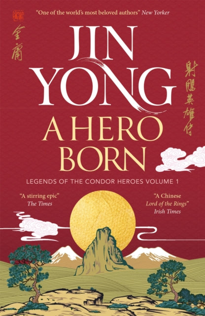 Legends of the Condor Heroes 1: A Hero Born