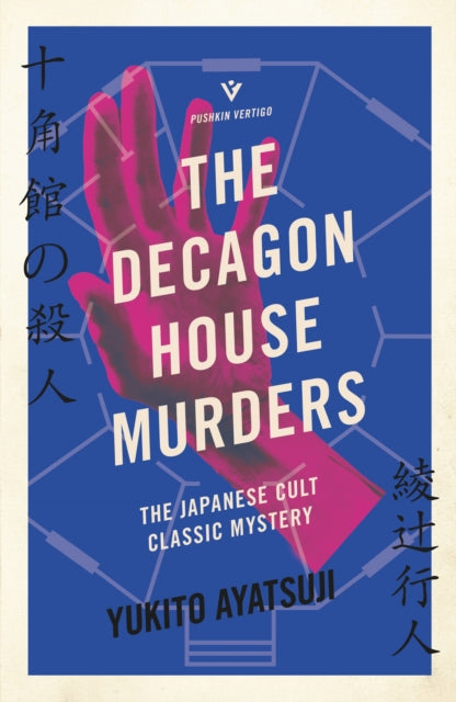 The Dacagon House Murders