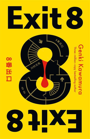 Exit 8