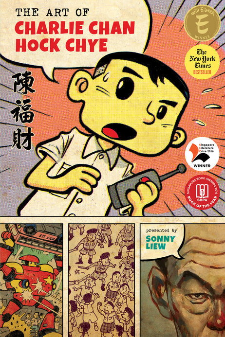 The Art of Charlie Chan Hock Chye