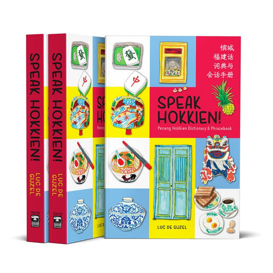 Speak Hokkien! - Penang Hokkien Dictionary & Phrasebook